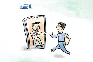 半岛平台官网入口网址截图2